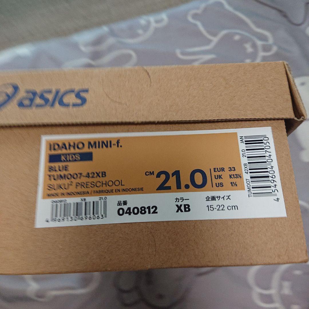 新品 ファミリア XBスニーカー〈アシックス ×familiar〉21cm