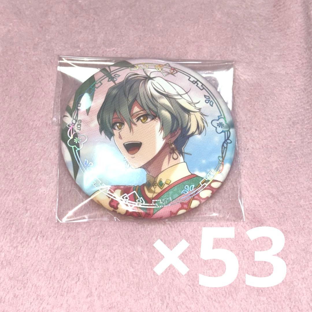 リンウイ 缶バッジ 亥清悠 53点