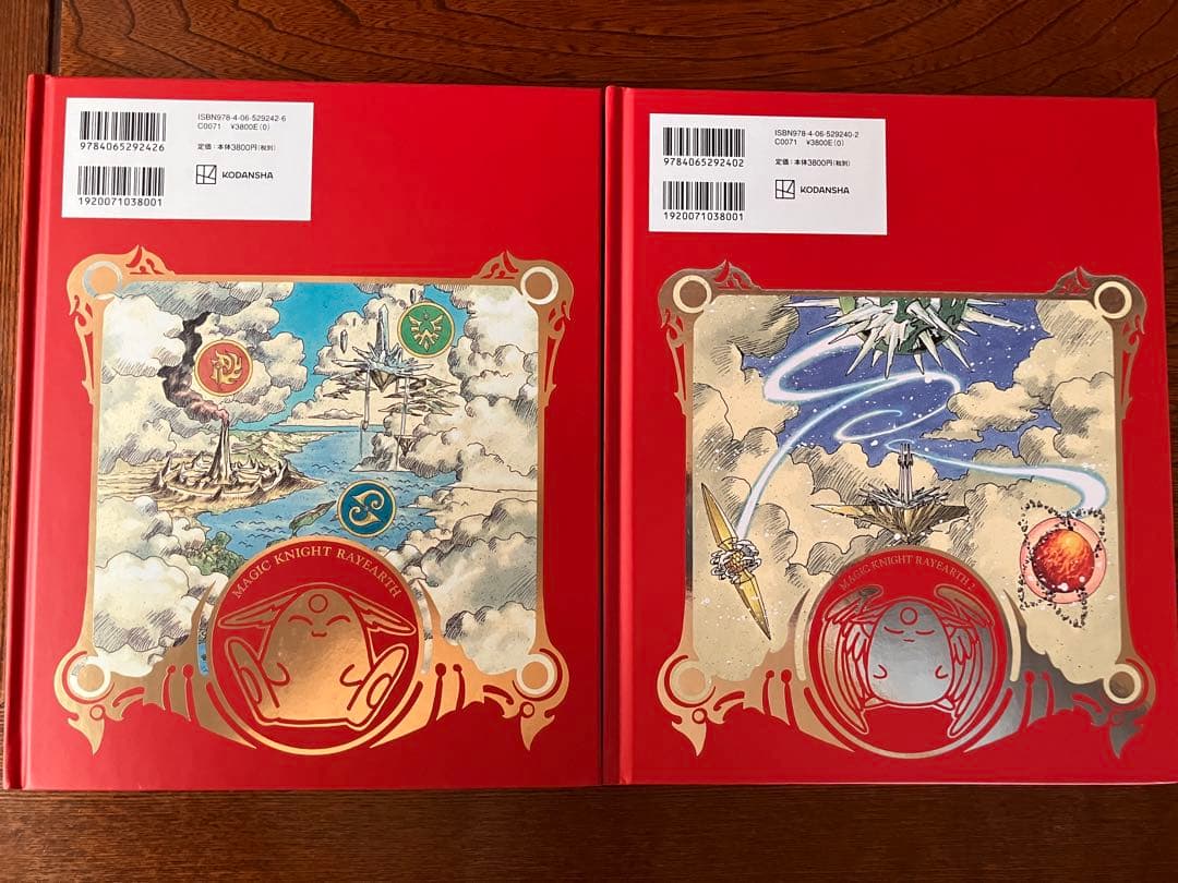 魔法騎士レイアース原画集　復刻版　2冊セット