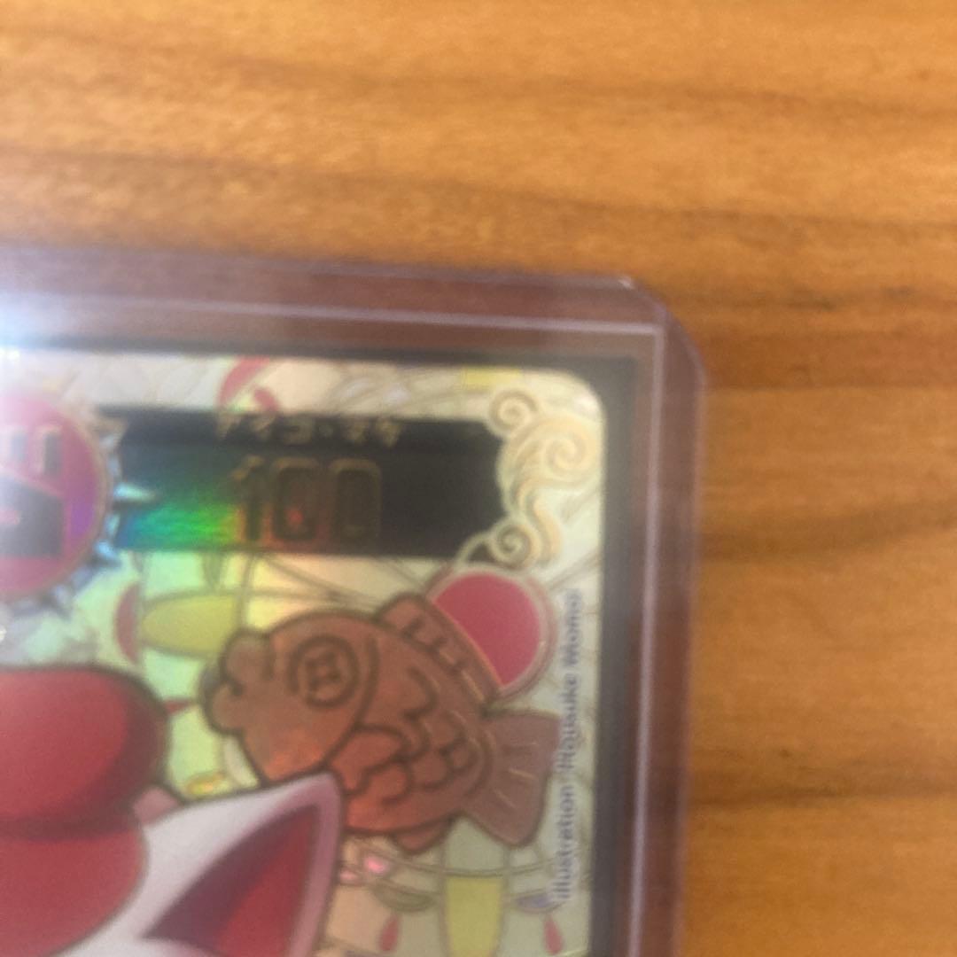 招き猫ニャッキー　開運コロシアム