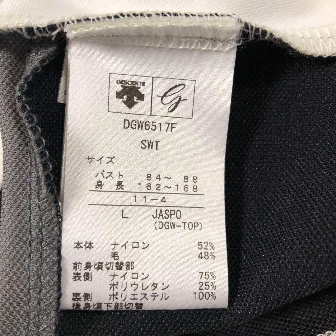 デサントゴルフ スポーツ ウェア ワンピース アイボリー Lサイズ