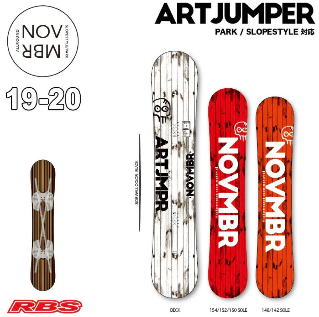 NOVEMBER ARTJMPR スノーボード　152㎝