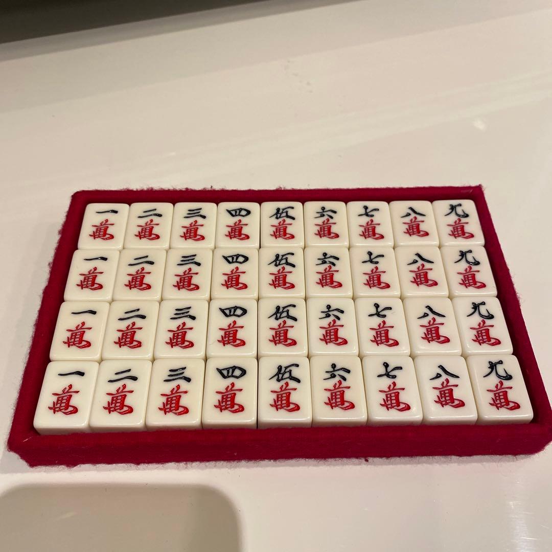【丸一 新昭和牌 高級麻雀牌 ユリア樹脂 】超希少 レア 雀鬼 清潔 綺麗
