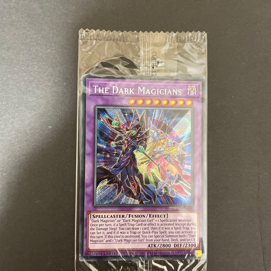 legendary duelists EU版 シークレット英語　リミテッド遊戯王