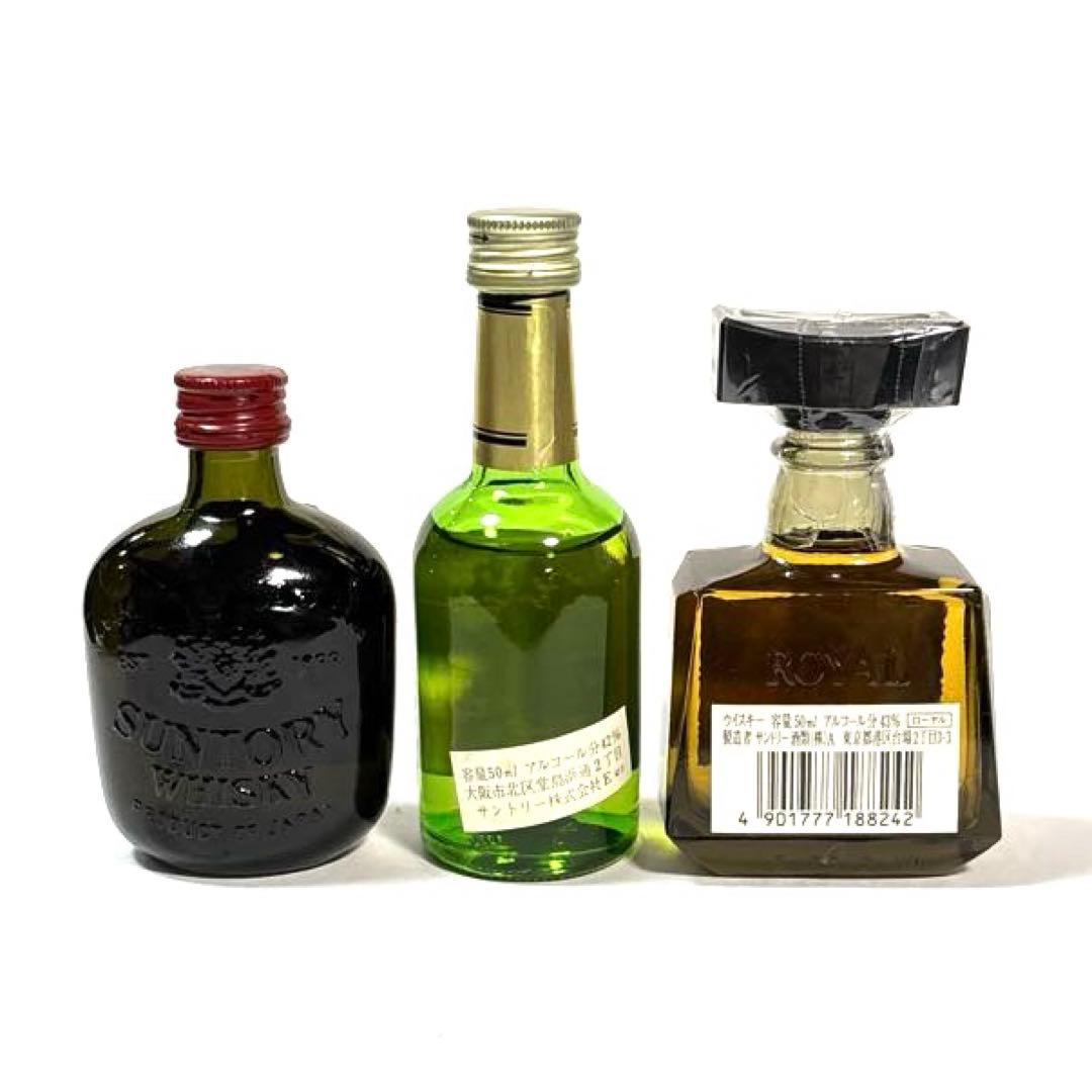 響 山崎12年 含む サントリー ウイスキー ミニボトル 7本セット ◎3