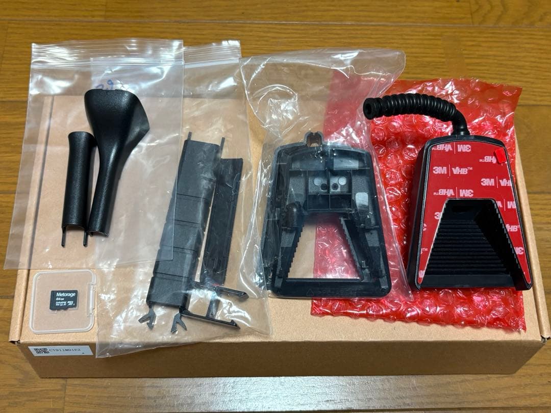 MAXWIN MDR-PRO1 + MR-KIT05 デジタルインナーミラー