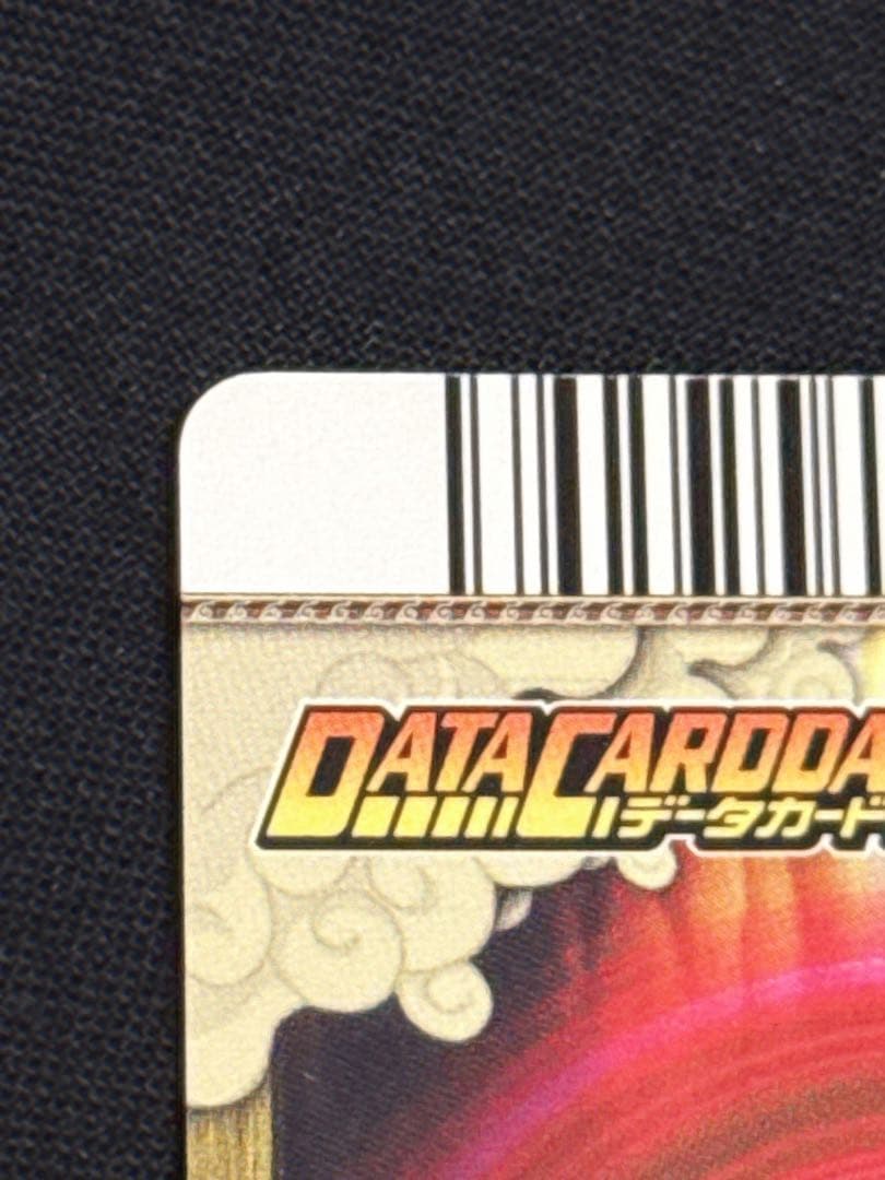 ナルティメットカードバトル　うずまきナルト　爆レア　美品