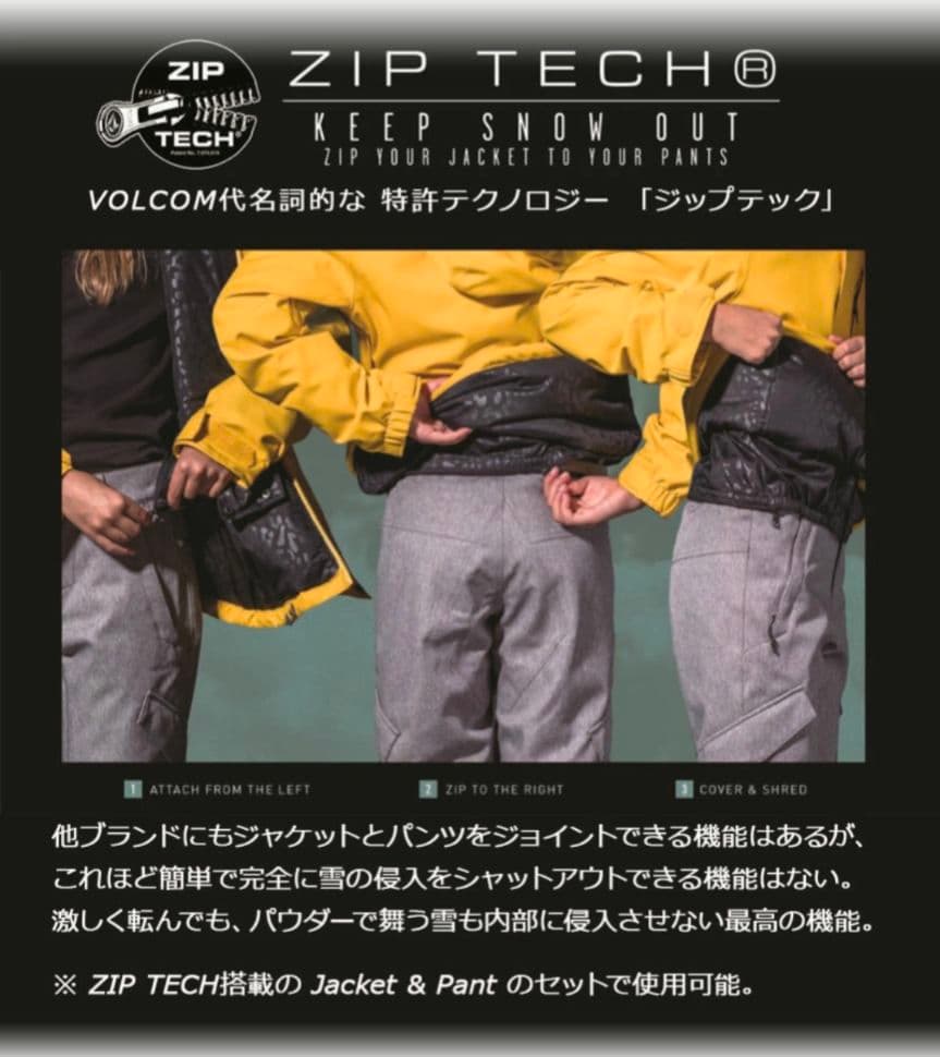 VOLCOM スノーボードジャケット M
