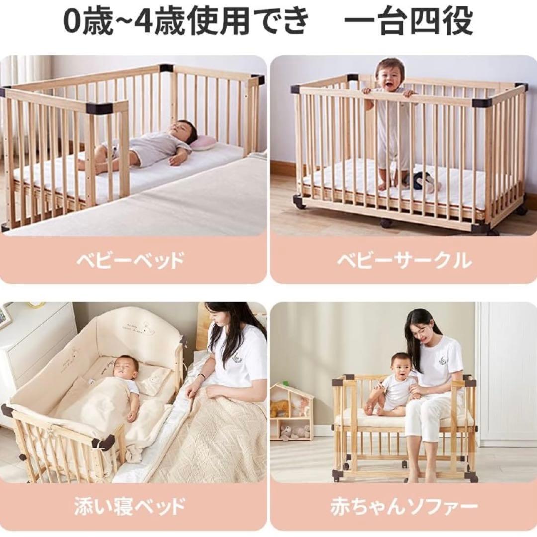 【美品】ZOOBLY 木製ベビーベッド