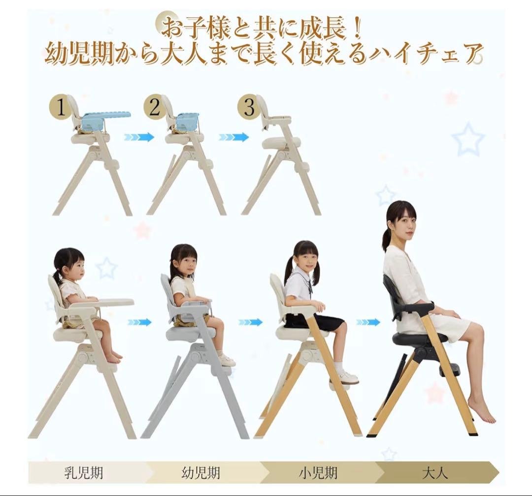 Thinkmax ベビーハイチェア ベージュ