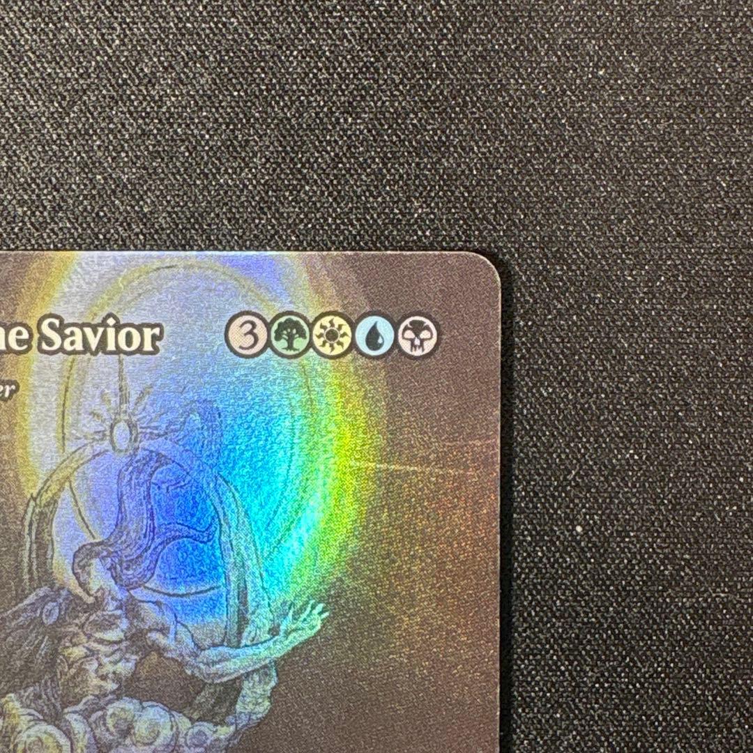 MTG 救済者、セフィロス/ 偉大なるアトラクサ foil