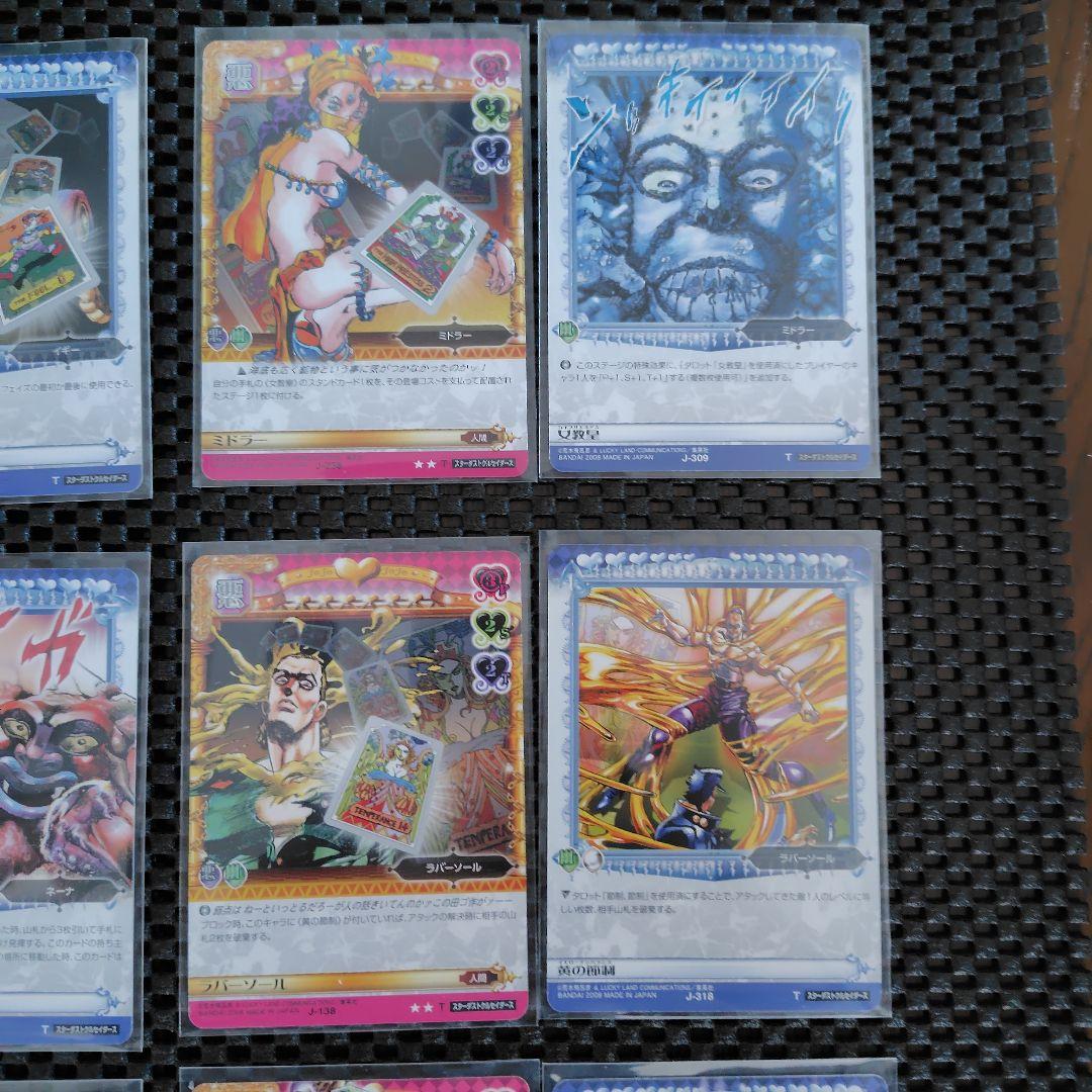 専用ジョジョの奇妙な冒険　ABC　タロットカードエディション　まとめ売り