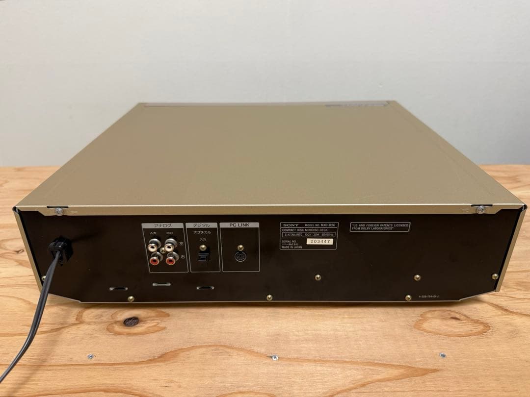 【メンテナンス済】ソニー SONY MD&CDチェンジャー MXD-D5C