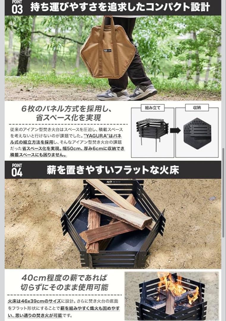 WAQ 焚き火台-YAGURA- 鉄製 未使用