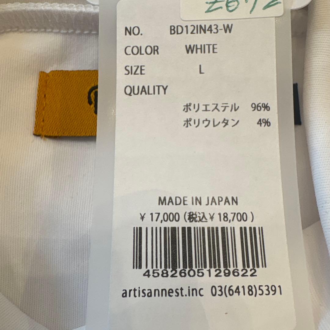 Resurrection ホワイトシャツ サイズL