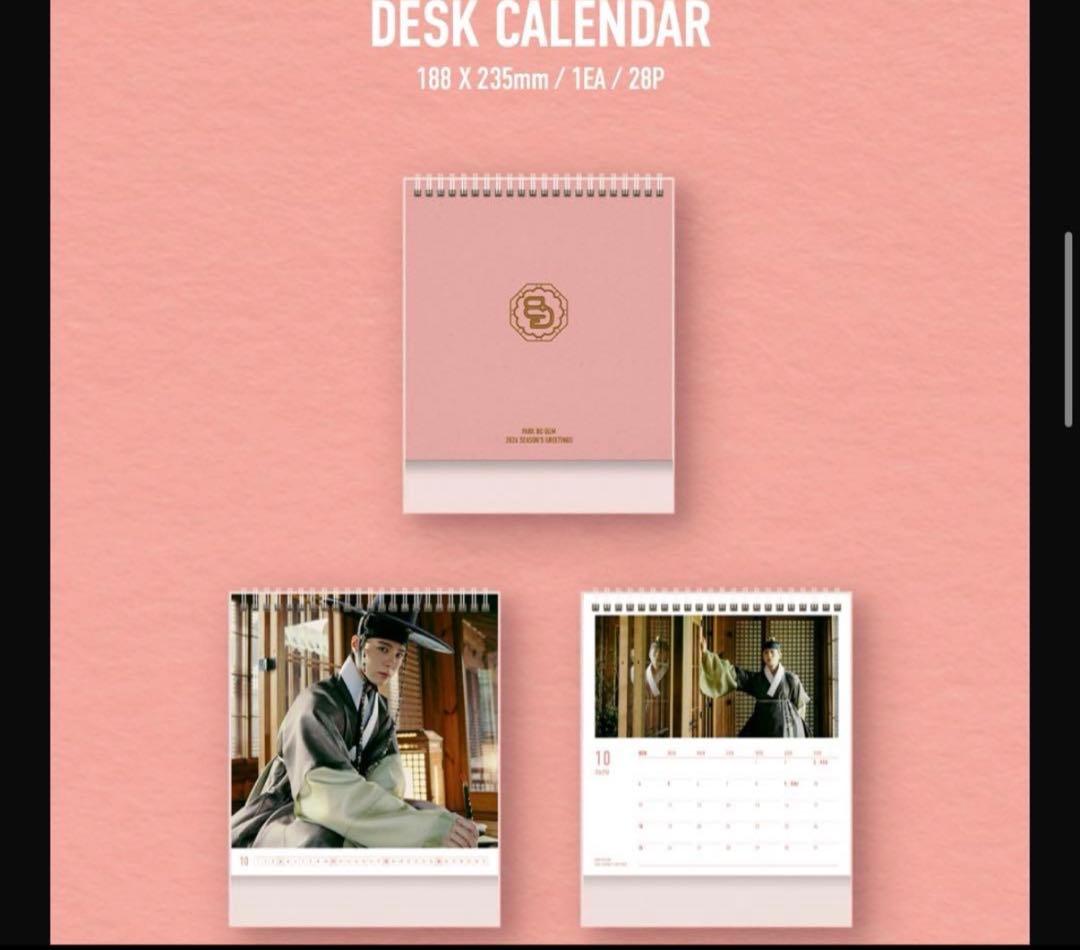 PARK BO GUM 2026 SEASON’S GREETINGS ボゴム