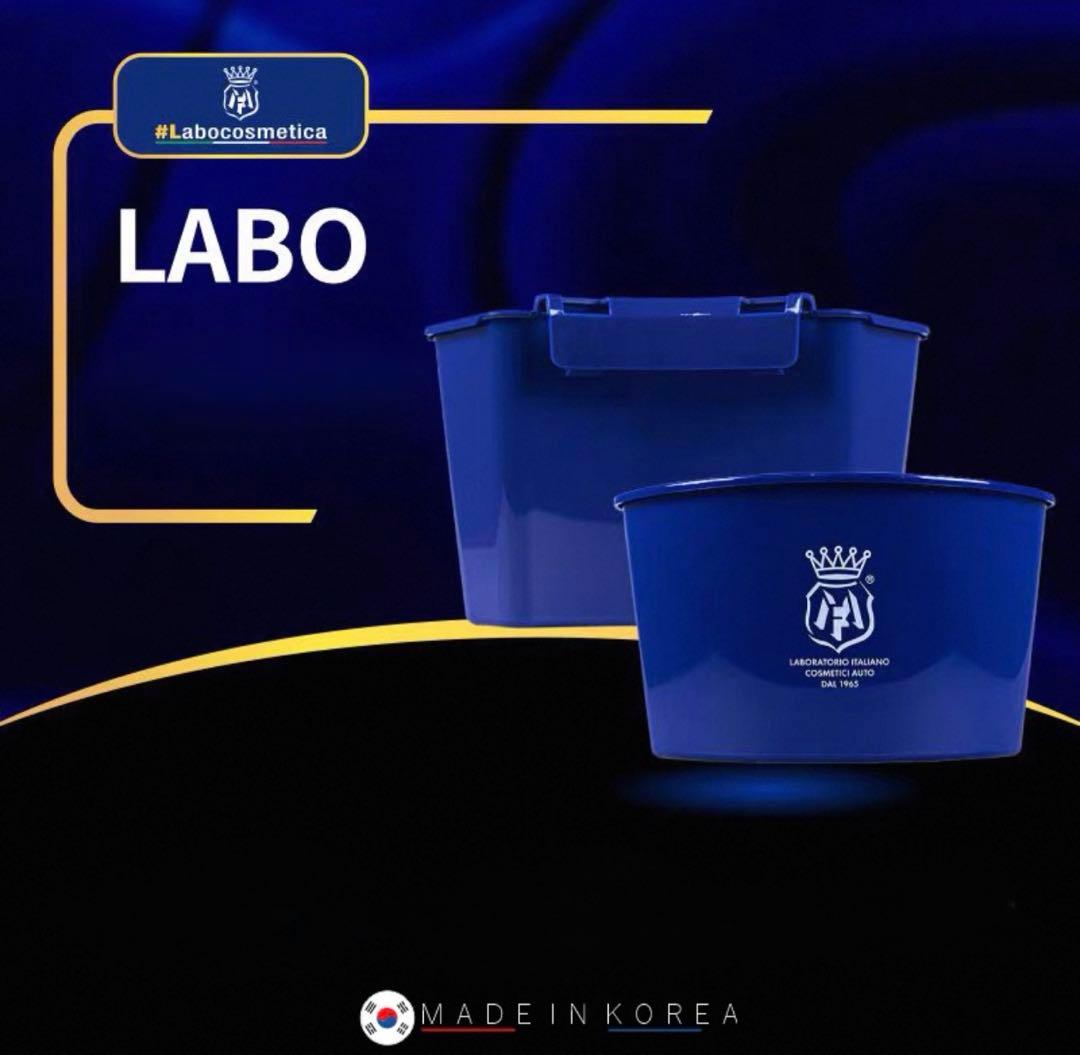 Labocosmetica ラボコスメティカ バケツ新品6点セット