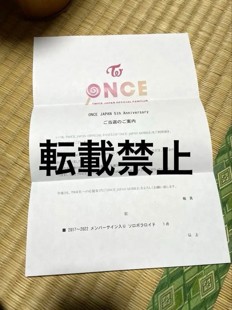 TWICE ミナ 直筆サイン チェキ