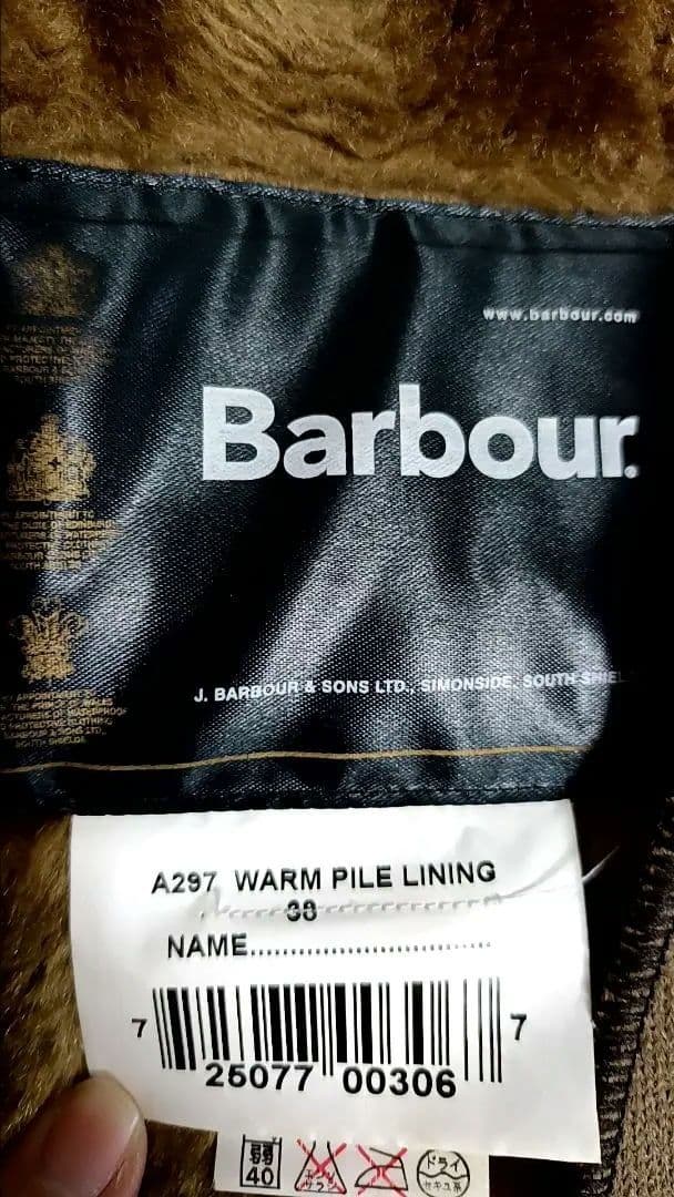 barbour ライナー　38　三井物産　ベスト　バブアー