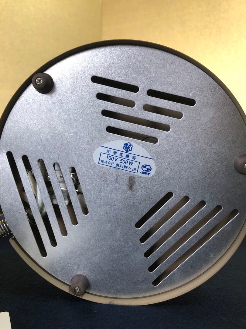 《R》茶道具 野々田商店 炭型ヒーター A 元箱　1f