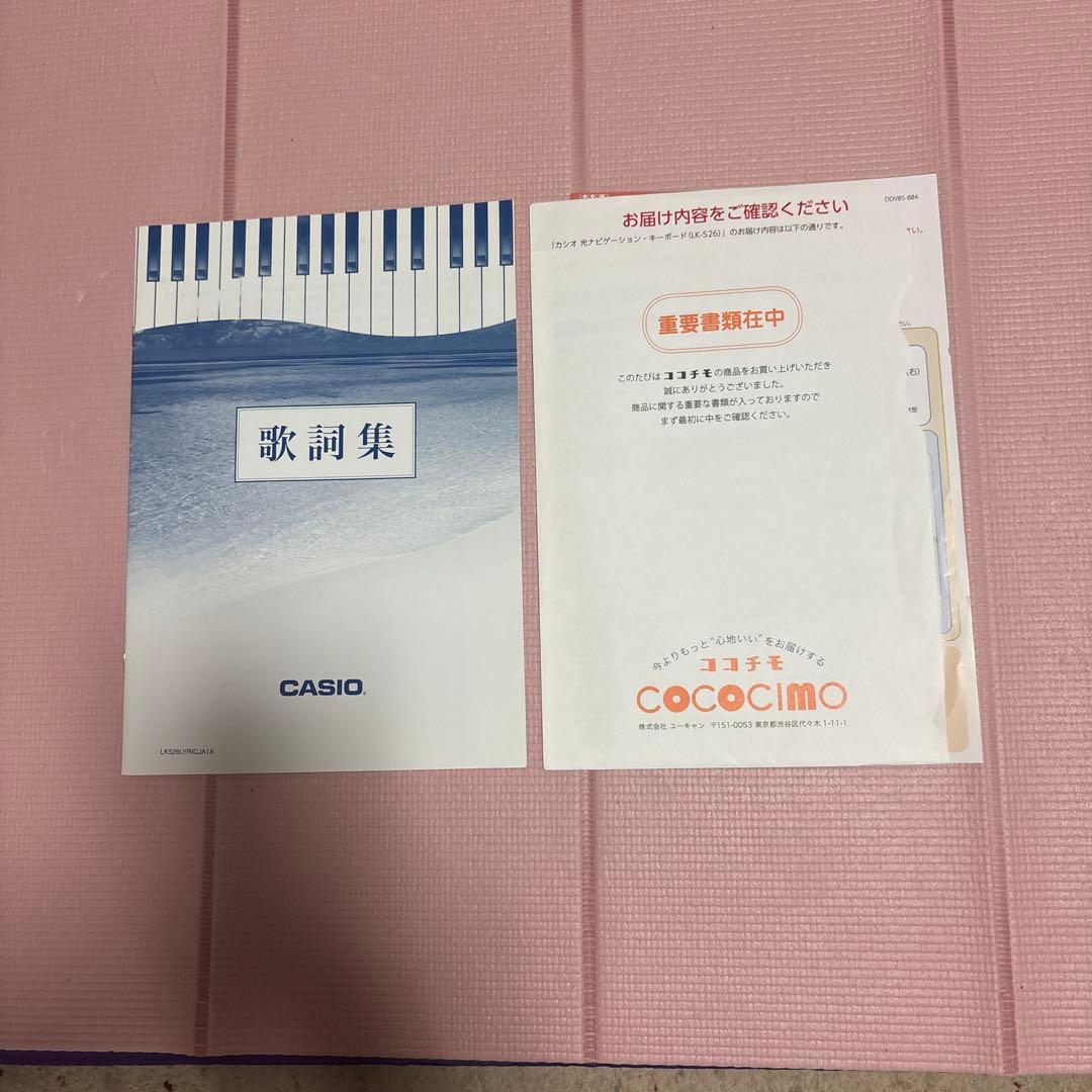 CASIO 61鍵キーボード