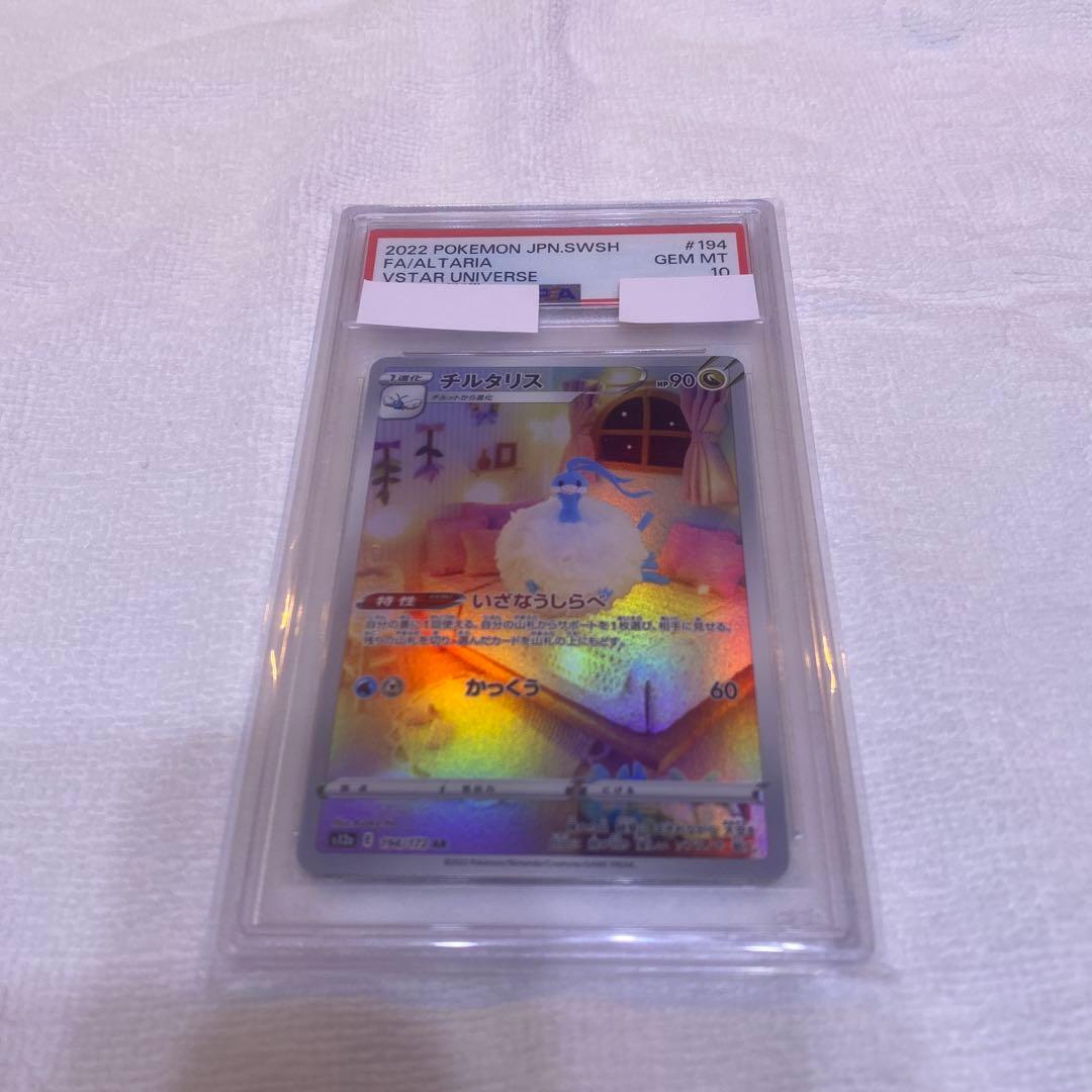 psa10 メガブレイブ、メガドリームex boxシュリンク付き　まとめ売り！