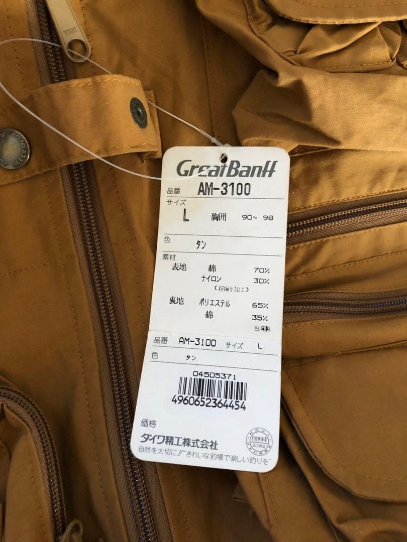 釣りベスト Daiwa フィッシングベスト Alltmor