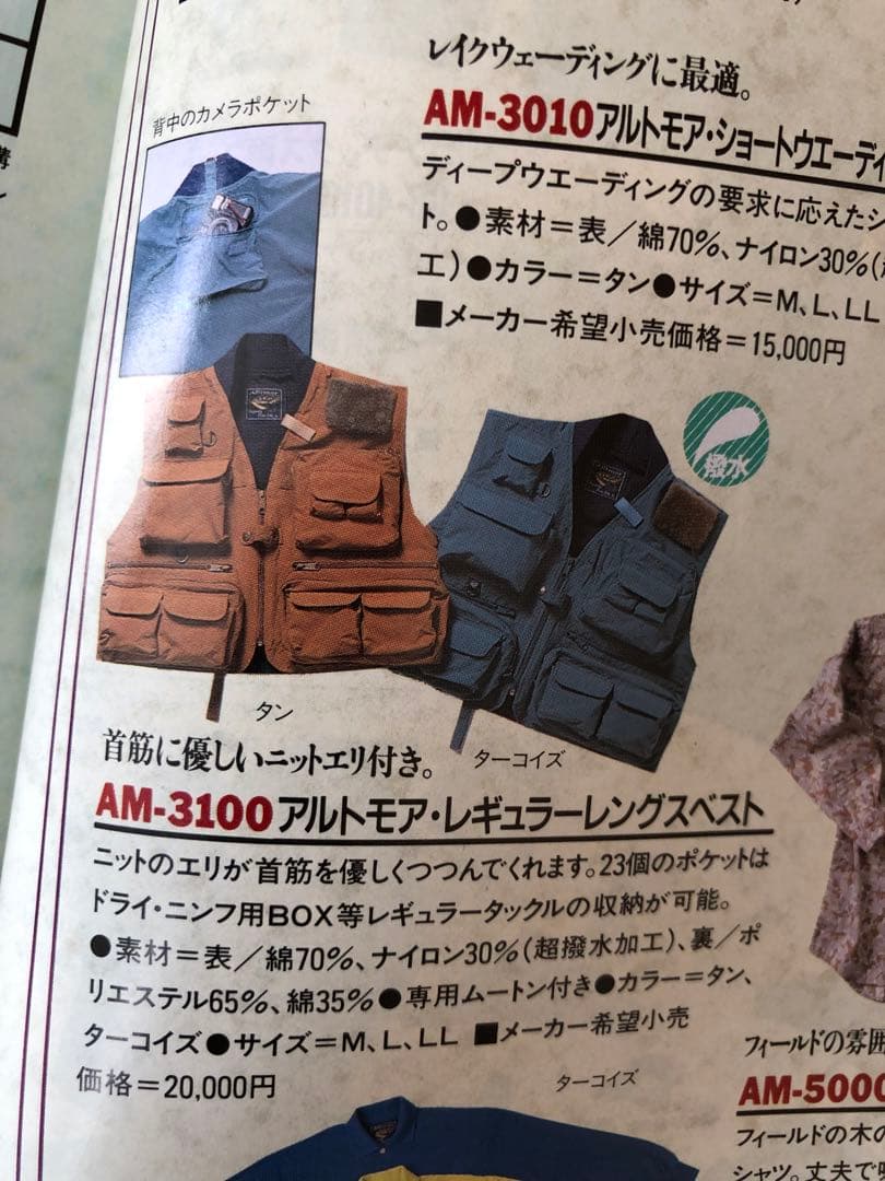 釣りベスト Daiwa フィッシングベスト Alltmor