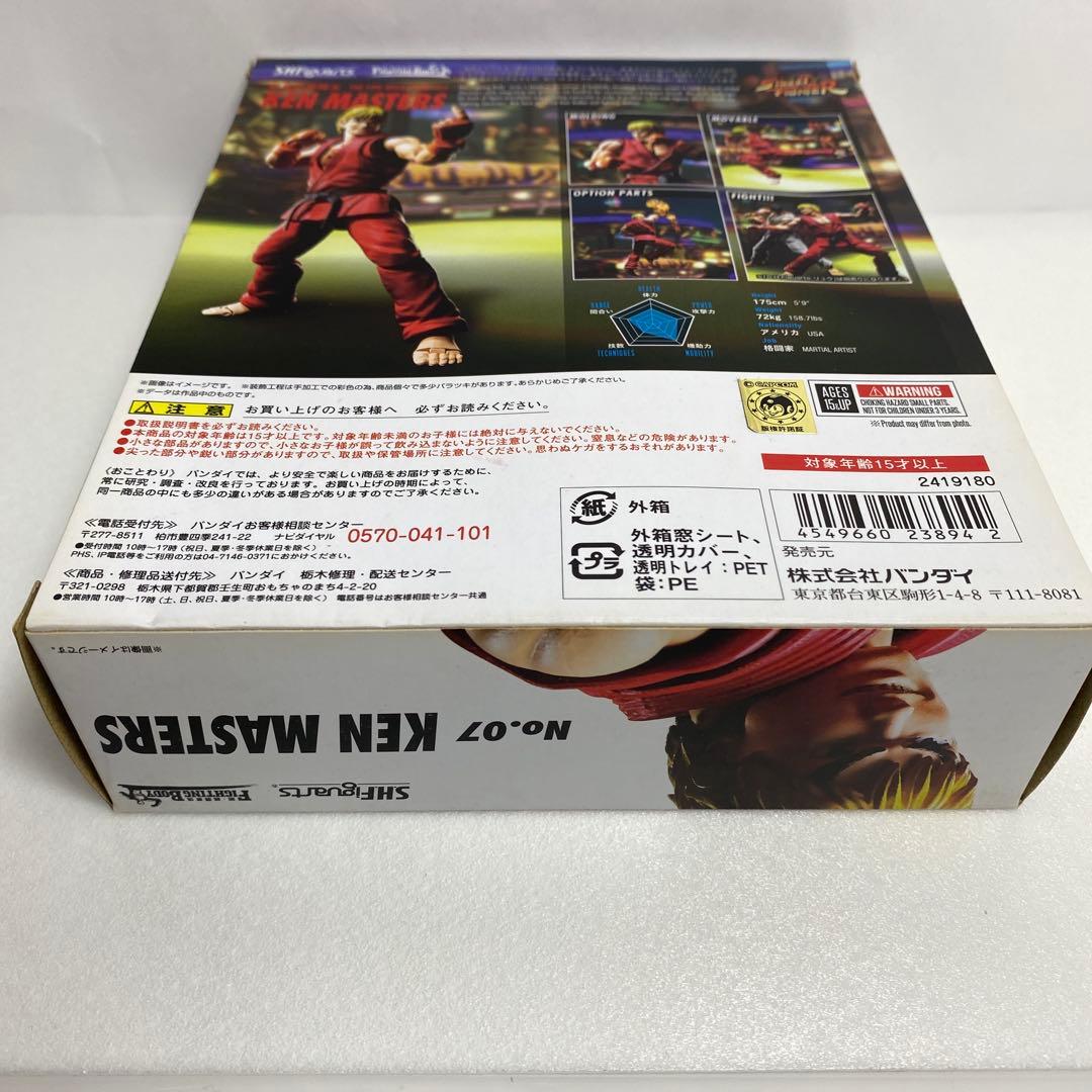 未開封SHFiguarts フィギュアーツ07ストリートファイターケンマスターズ