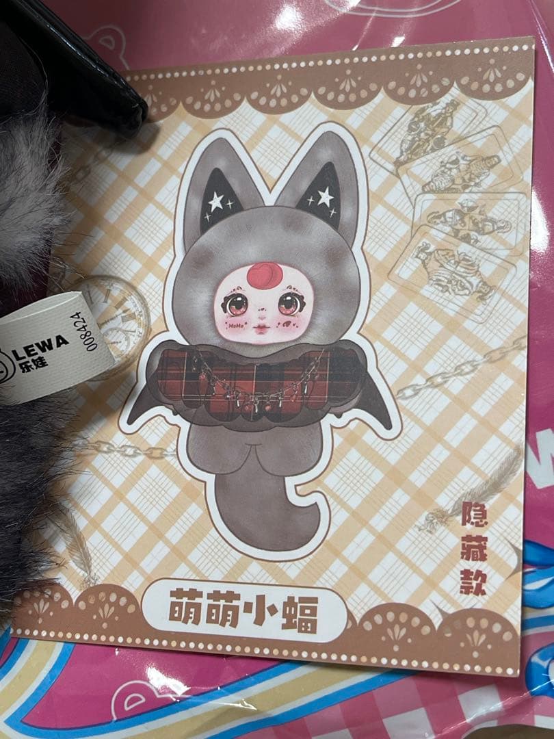 Yumi ユミ Lewa SECRET シークレット