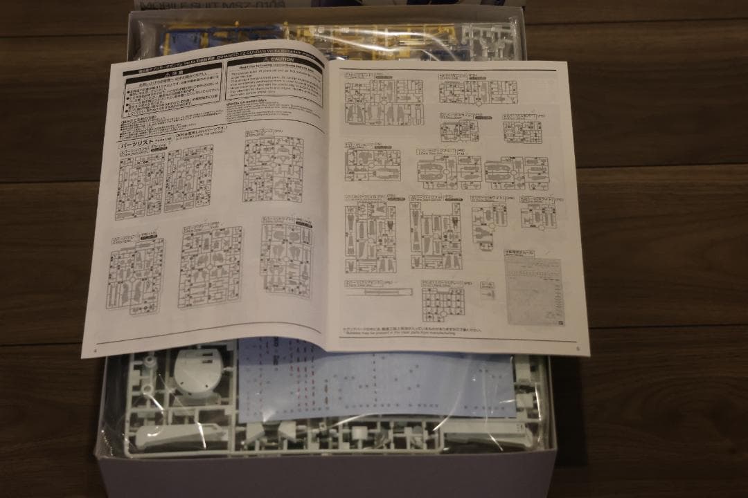 MG 1/100 強化型ZZガンダム