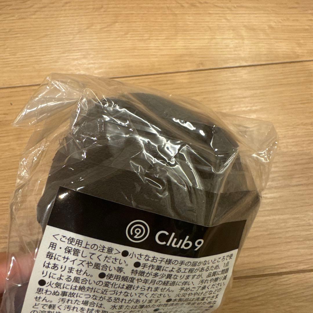 山下智久　Club9 FC限定　オーナー　ちびぬい　ぬいぐるみ　未開封　山P