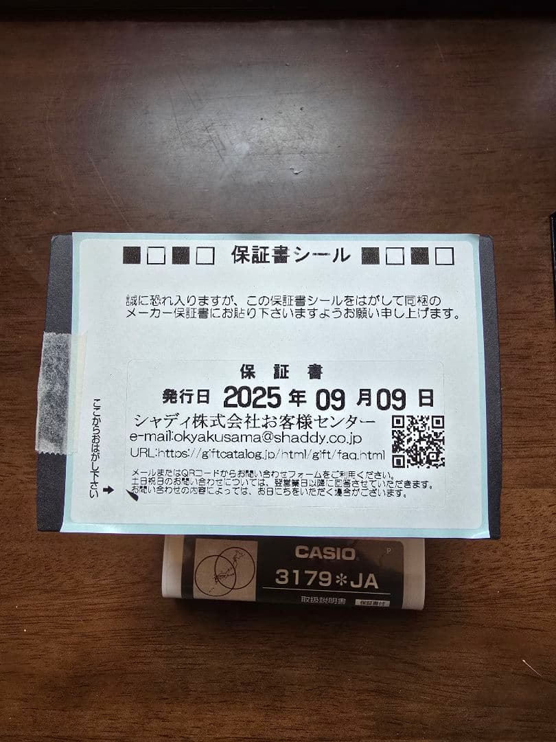 Taka2088さま専用　G-SHOCK GW-6900-1JF 新品未使用