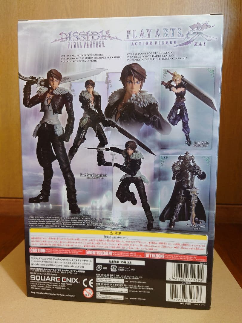 DISSIDIA FINAL FANTASY PLAYARTS改 スコール