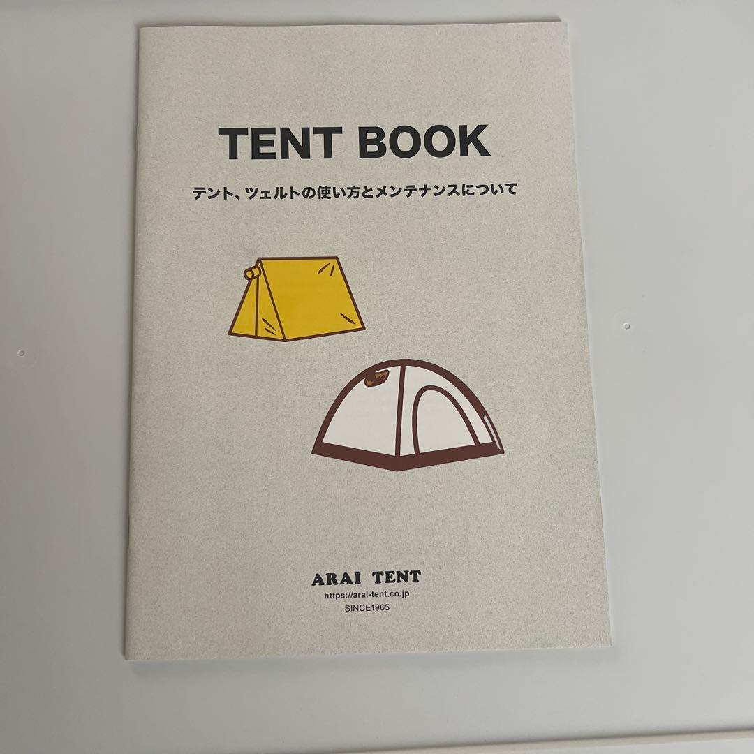 ★使用回数1回★オレンジRIPEN AIR RAIZ 2 テント　エアライズ２