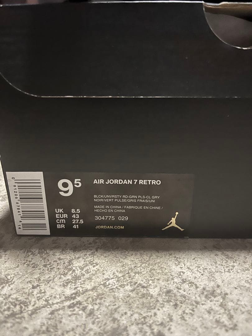 エアジョーダン7 レトロ ／ マービン ザ マーチン