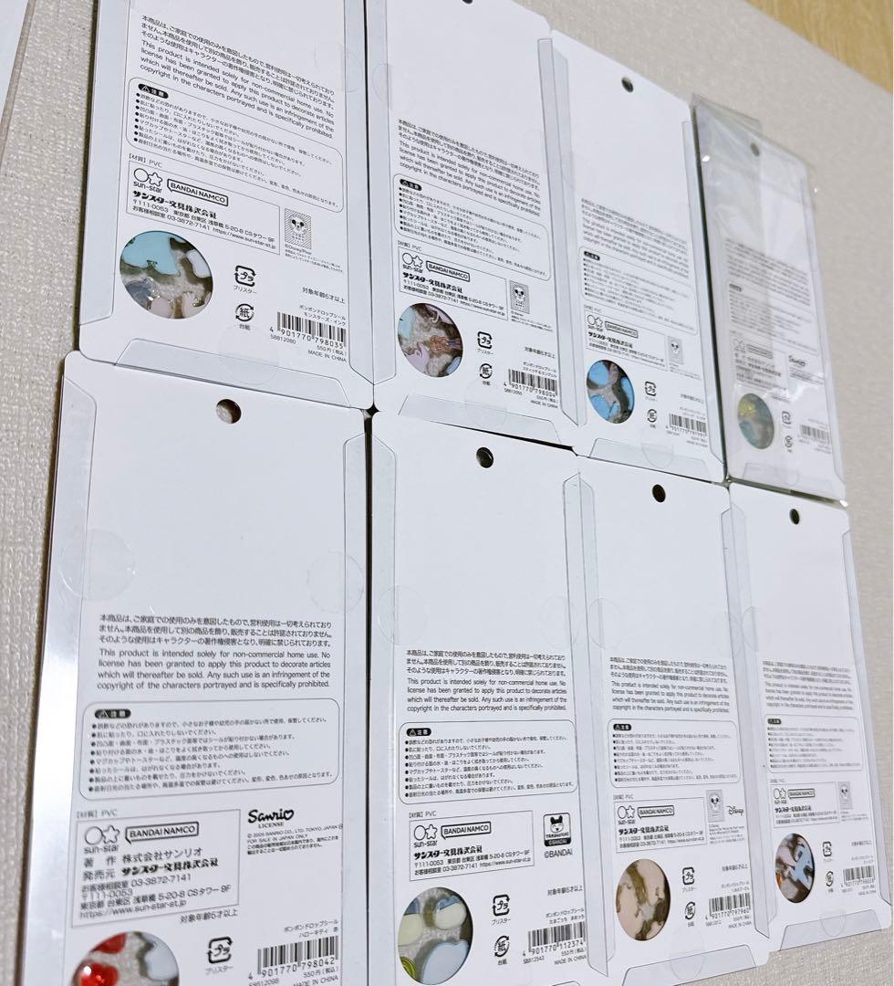 【正規品】ボンボンドロップ　シール　ディズニー　サンリオ　まとめ売り　8枚セット