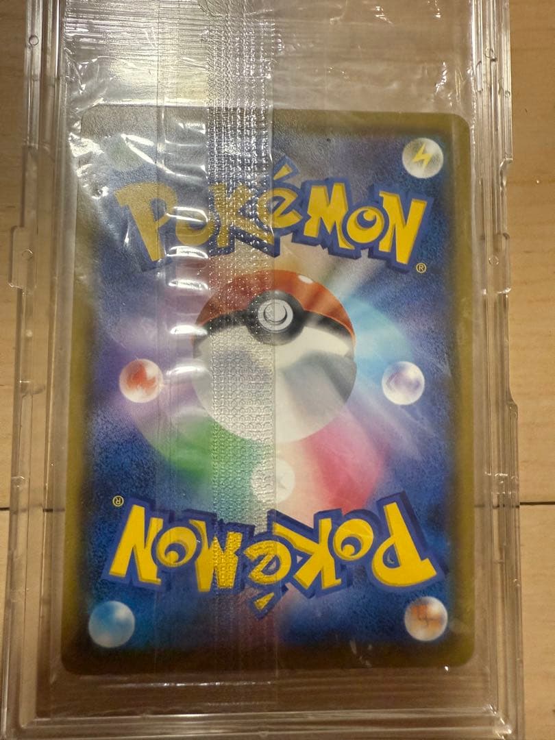 カナザワのピカチュウ：「スペシャルBOX ポケモンセンターカナザワオープン記念…