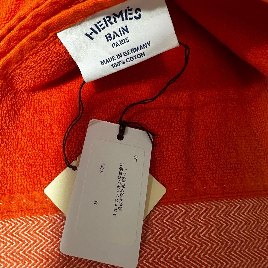 未使用 HERMES BAIN　ヨッティング　ビーチタオル　PM　大判タオル