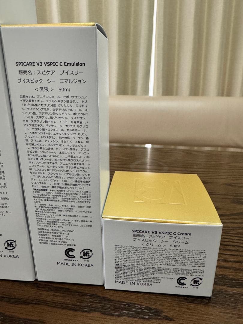 スピケア ブイスピック Cライン 4点セット　シーライン