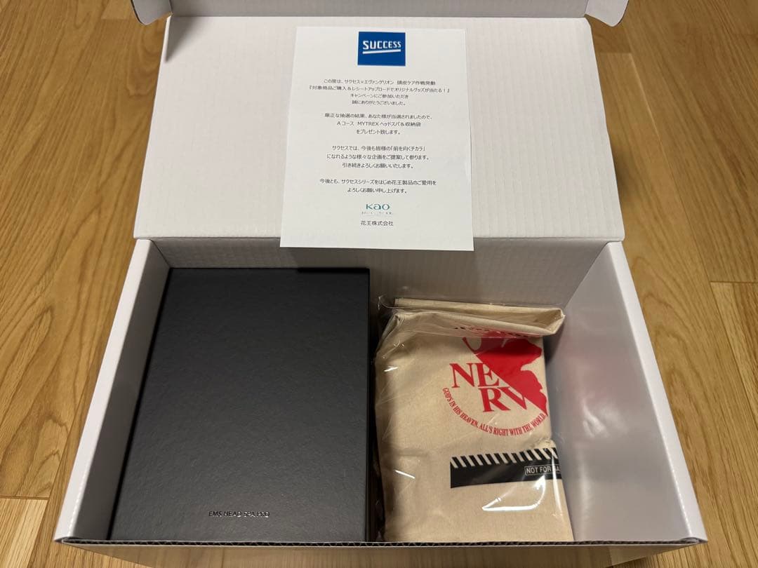 電気針ヘッドスパ & 収納袋 NERVデザイン