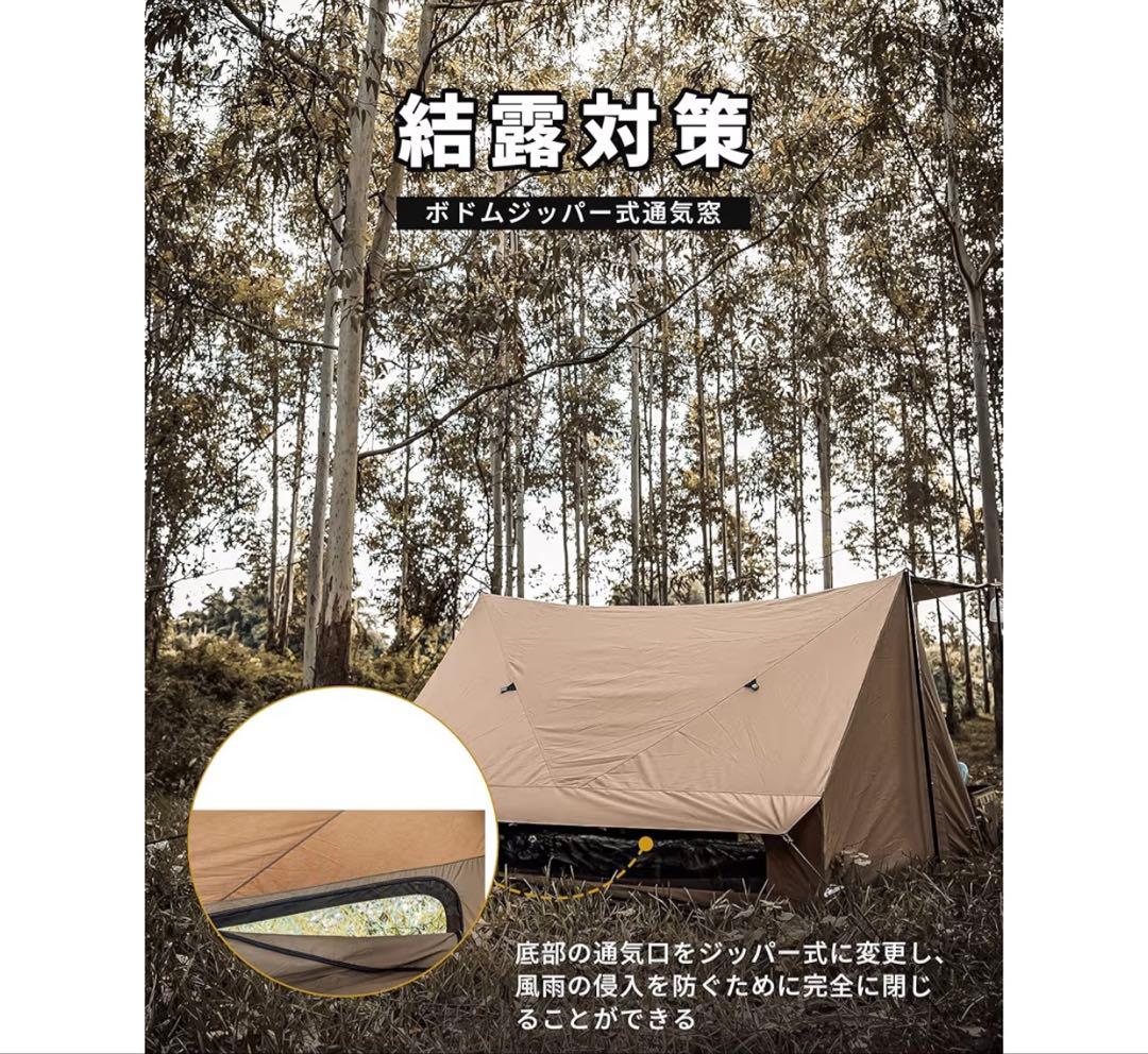 未使用 ワンティグリス スーパーシェルターTC ソロキャンプ パップテント
