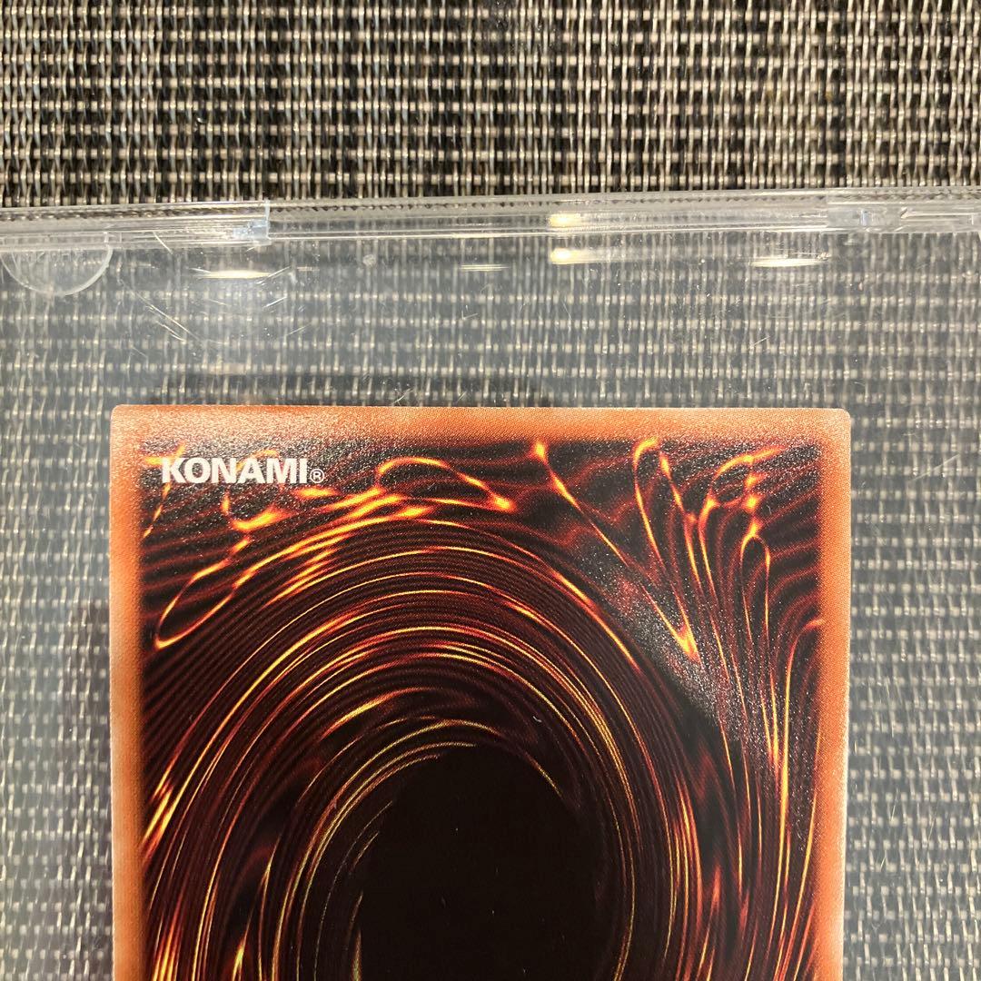 遊戯王 灰流うらら　プリズマ