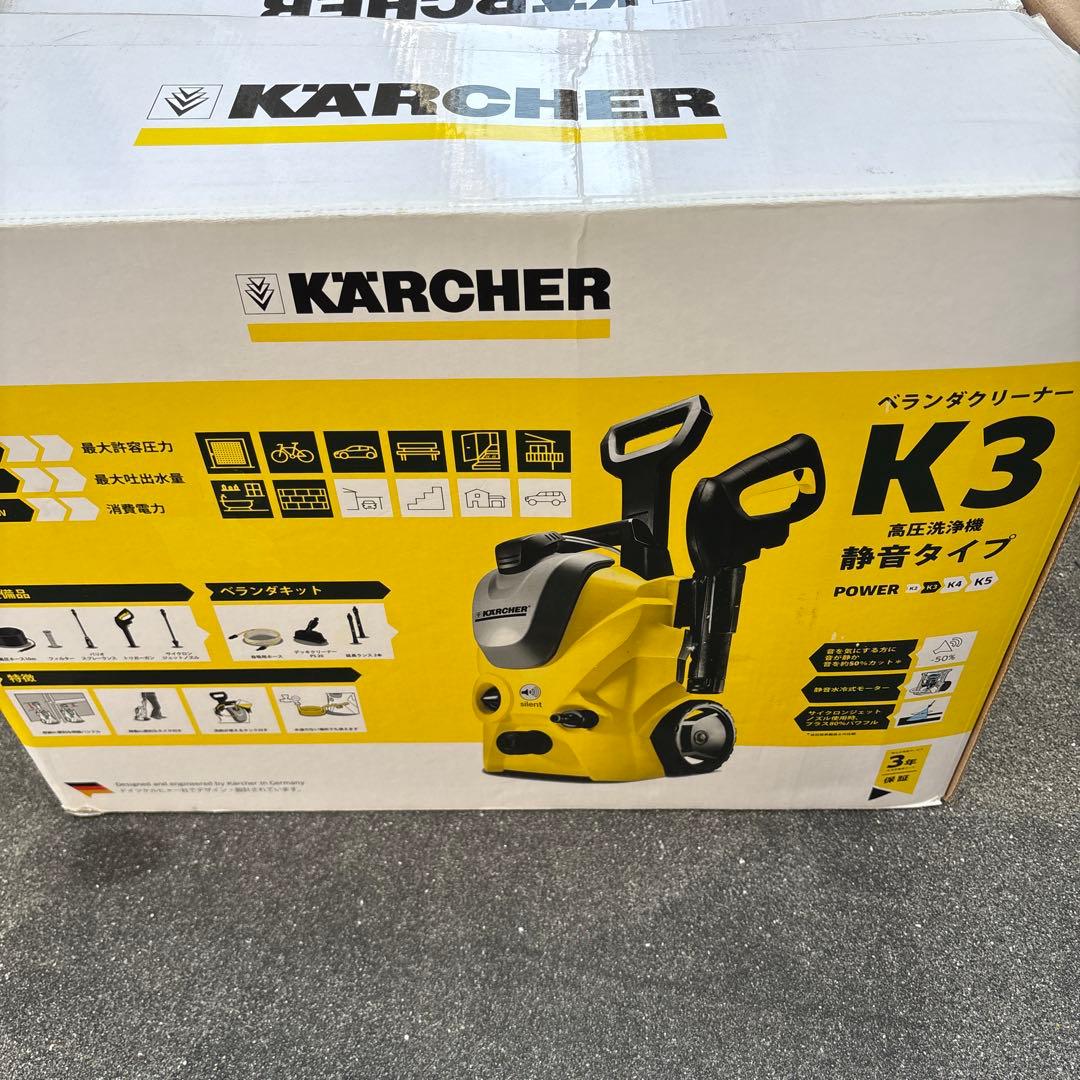 KARCHER K3 silent ベランダ　高圧洗浄機 本体