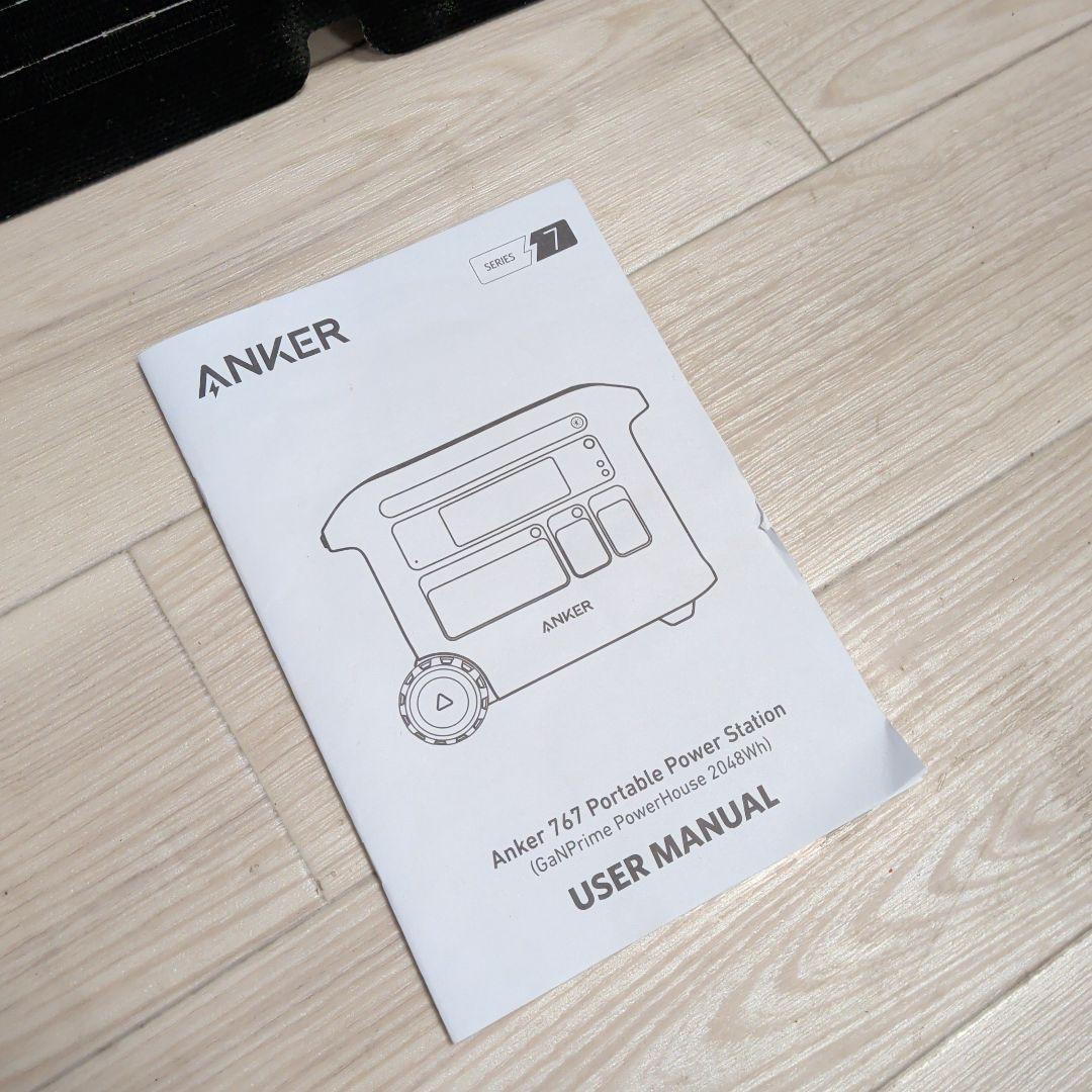 ANKER 折りたたみ式ソーラーパネル 4枚　２枚セット（２００W×２枚）