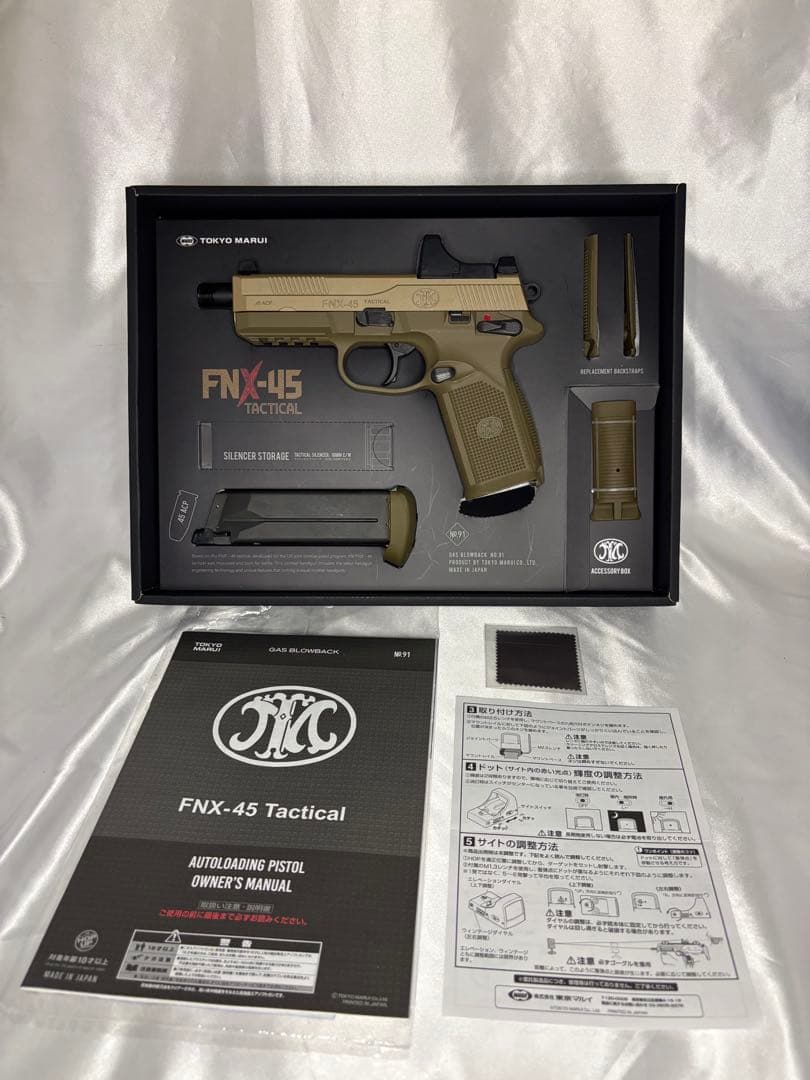 超美品　マルイFNXー45 タクティカル　カスタムセット　サバゲー　トレーサー付