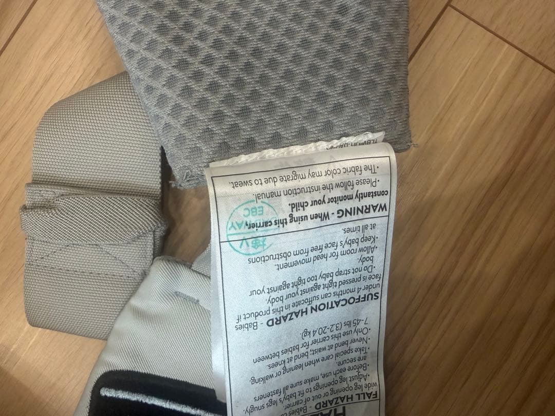 ergobaby エルゴベビー オムニブリーズ グレー