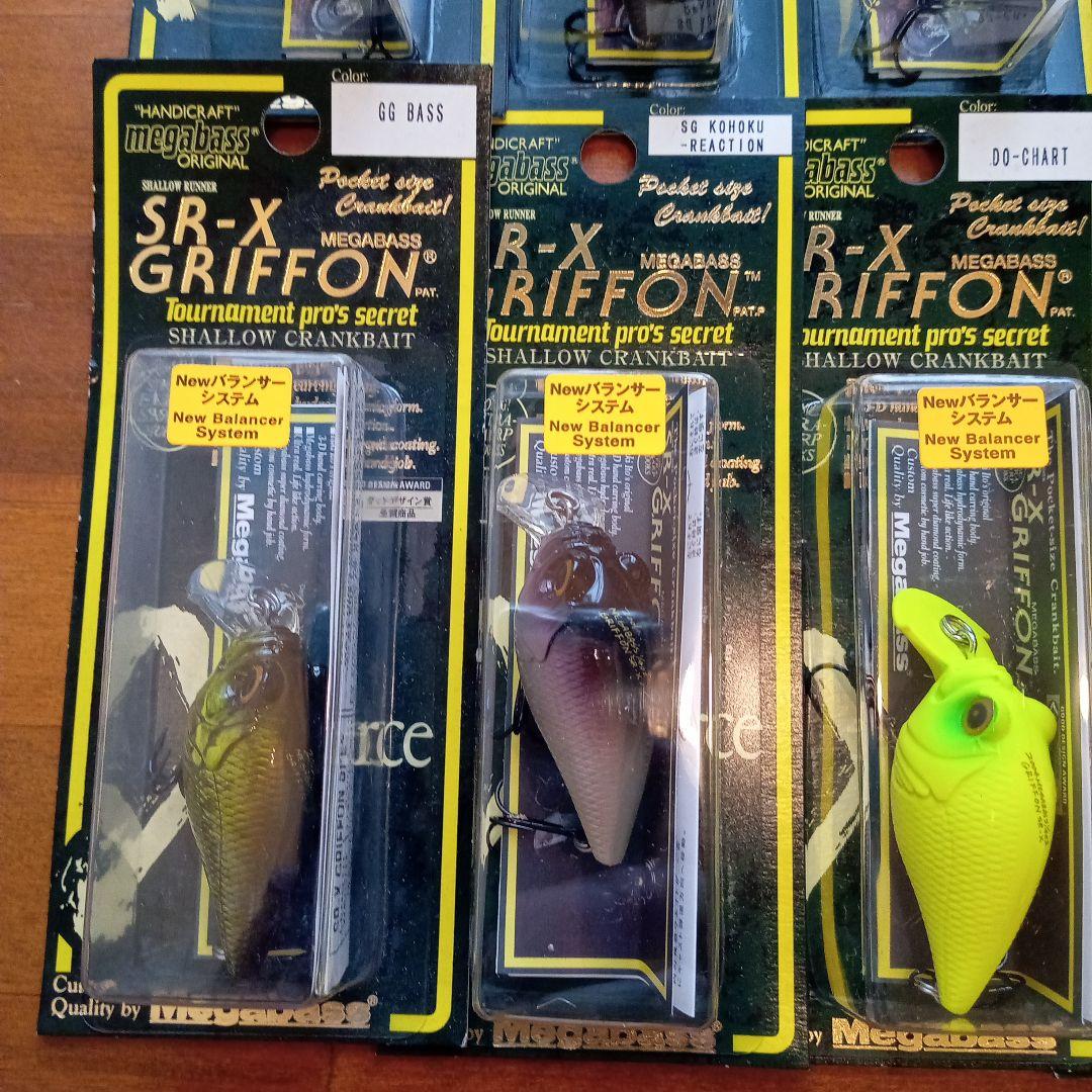 最初期メガバス SR-X＆MR-X GRIFFON 18個セット 旧タイプ