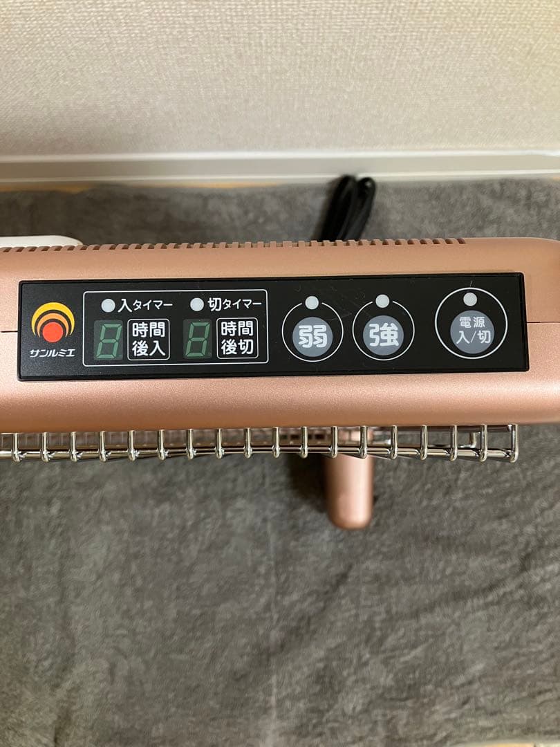 サンルミエ 遠赤外線暖房器 E800L-TM2 ピンク タイマー付き