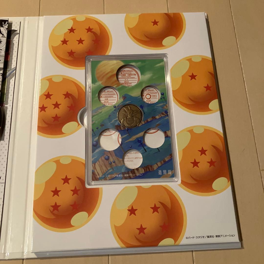 ドラゴンボール40周年記念 造幣局記念